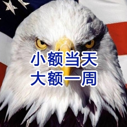 荣昌要账公司